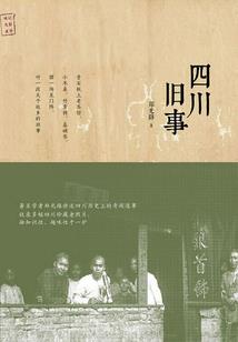 聊城旅游公司电话