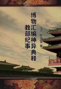 旅游项目条例
