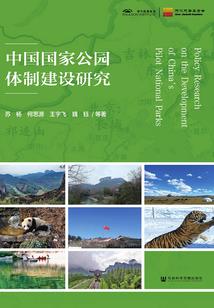 十个冰雪旅游项目简介图