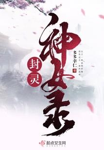 接官旅游景点