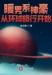自然保护区旅游公司