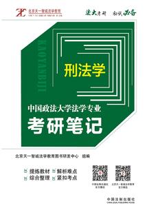 元旦哪里旅游安全
