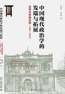 渭南蒲城旅游景点大全