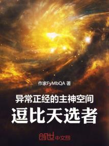 pico入门必玩