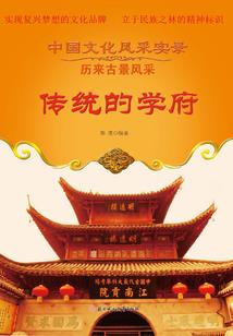 常州旅游学院副校长是谁