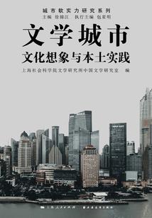 太原新村公园用门票吗吗
