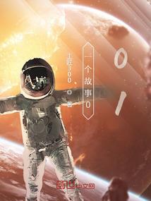 太原白石山自驾游攻略