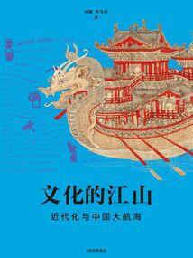 海西景点那些必去