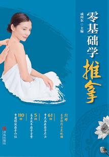 洛杉矶旅游团新疆