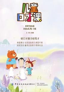 怎么上旅游学院