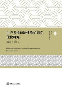 永州凤凰旅游度假区规划