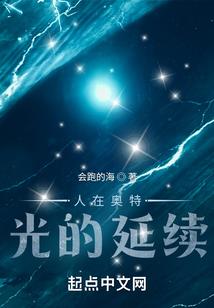 银基旅游度假区丽丽