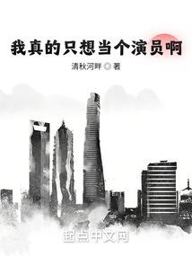 济南旅游学校崔诗宇