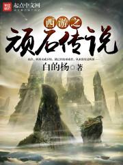 石家庄附近旅游景点有哪些地方