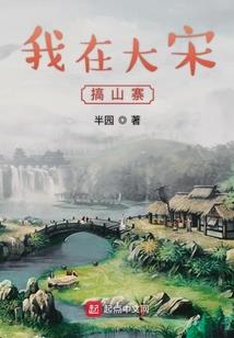 荣成黑松林旅游度假区