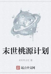 丹江口农夫山泉门票优惠