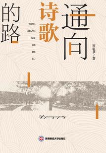 旅游签证可以呆几天合适