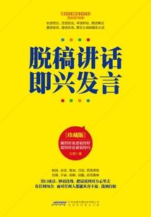 衡水园博园春节旅游攻略