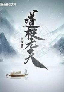 太安春辉旅游公司