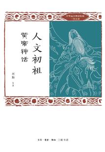 旅行社旅游