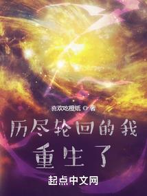 中山市石岐镇旅游地图