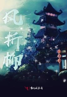 采访旅游景点