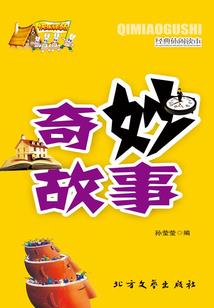 魏县旅游团青岛