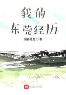 6天5晚哪里旅游