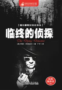 宣汉巴山旅游度假