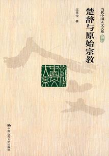 市场上销售的旅游路线是