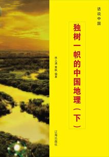 小明要去哪里旅游了