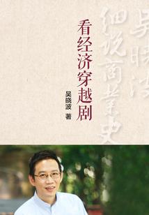 旅游团相关新闻