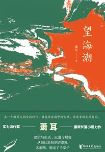 宿迁市骆马湖旅游度假区