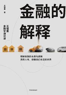 仁寿旅游团购