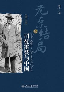 春晚哪里旅游好玩