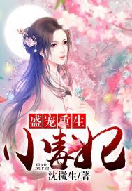 春节旅游团出游