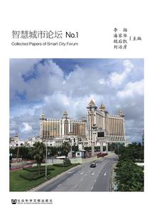西藏旅游高峰时间表图