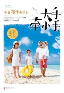 旅游公司收档方案范文