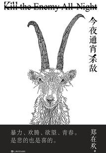香港旅游住宿环境
