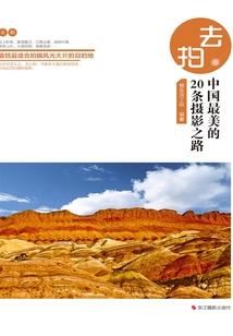 赤峰必玩景点排名