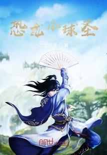东山公园普宁哪里好玩