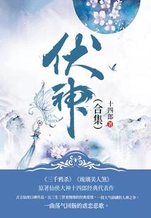 白岩仙乐谷旅游项目介绍