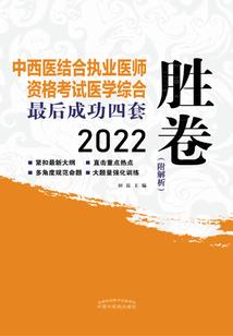 峨眉山旅游必备品清单