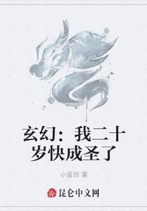 沈阳农夫山泉门票多少钱