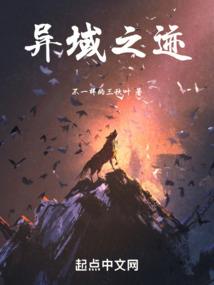 琼库什台 自驾