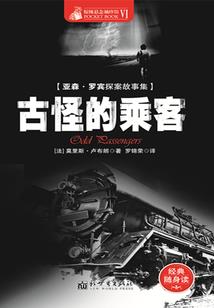 来海南旅游必备