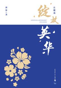 新沂亲子旅游团
