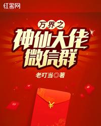 哈尔滨冰雪童话旅游公司