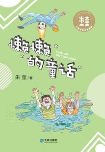 旅游必备的奢侈品