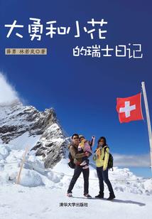 广州狮山大学城自驾攻略